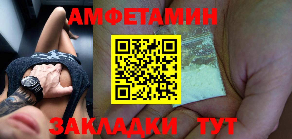 Амфетамин VHQ Баксан