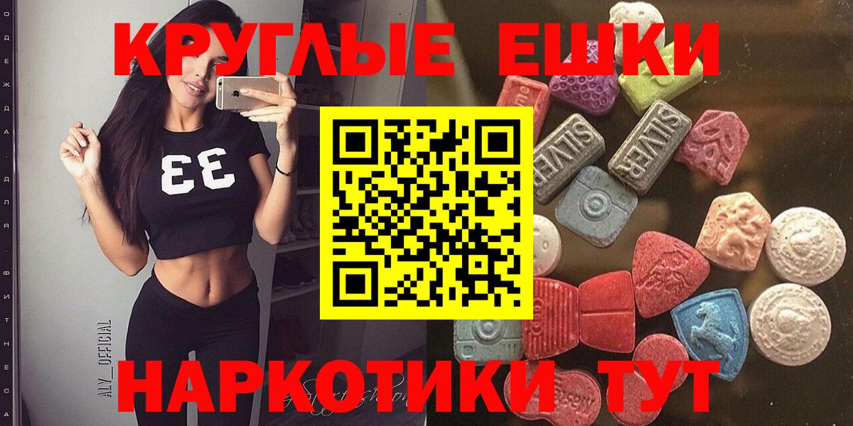 Экстази бентли Баксан