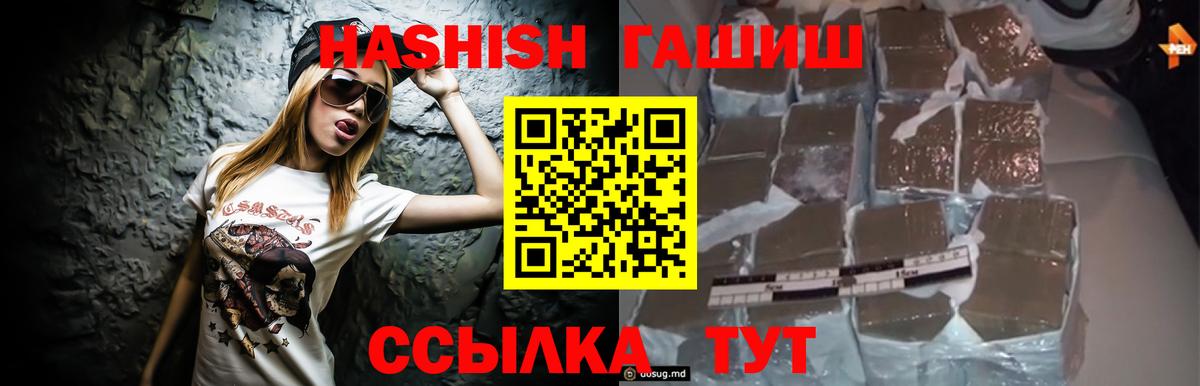 Гашиш гарик Баксан