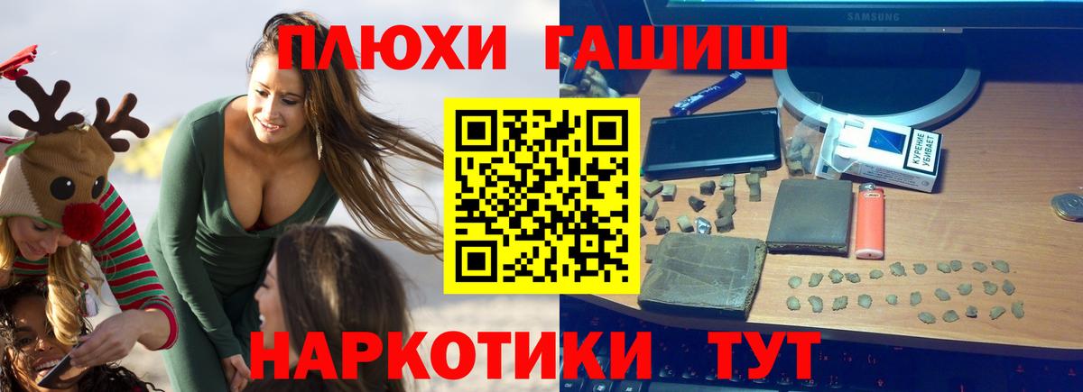 ГАШ Cannabis  ГАШ AMNESIA HAZE  ГАШИШ  Баксан  Вход с VPN 