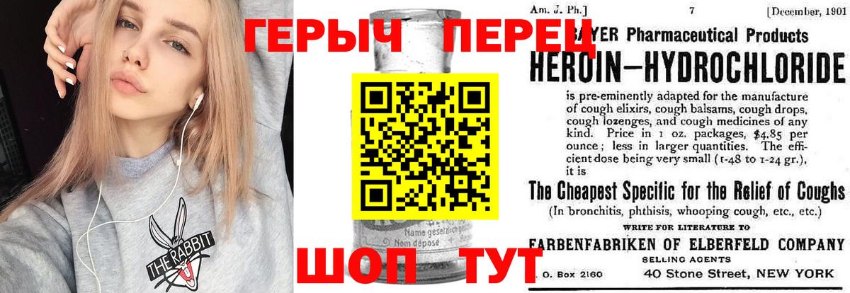 Баксан  Героин VHQ  Вход с VPN 