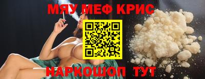 кристаллы Шелехов