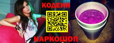 кристаллы Шелехов