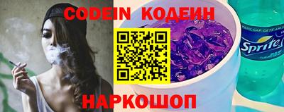 мефедрон Шахты
