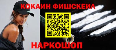 мефедрон Шахты