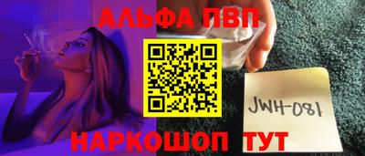 кристаллы Шелехов