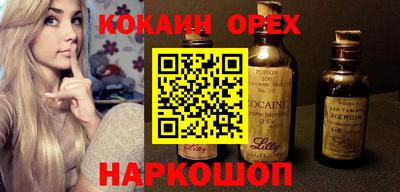 кристаллы Шелехов