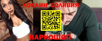 мефедрон Шахты
