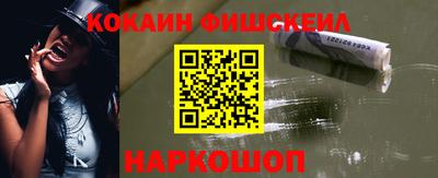 мефедрон Шахты