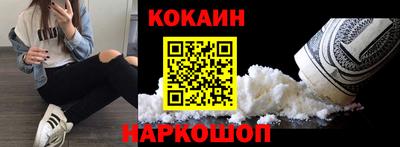 гашишное масло Шебекино