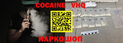 мефедрон Шахты