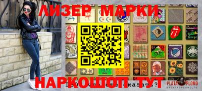 кристаллы Шелехов