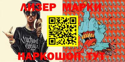кристаллы Шелехов