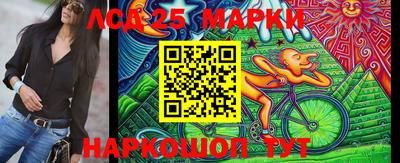мефедрон Шахты