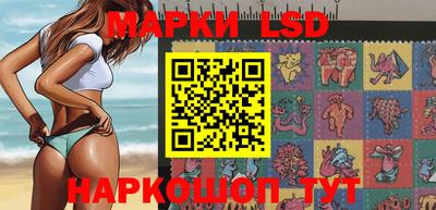 кристаллы Шелехов