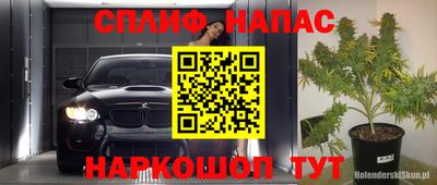гашишное масло Шебекино