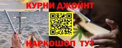 гашишное масло Шебекино