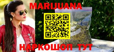 мефедрон Шахты