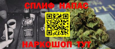 гашишное масло Шебекино