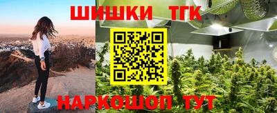 гашишное масло Шебекино
