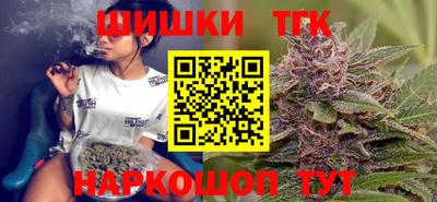 гашишное масло Шебекино