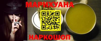 кристаллы Шелехов
