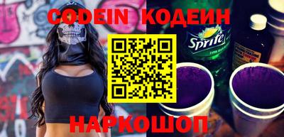 кристаллы Шелехов