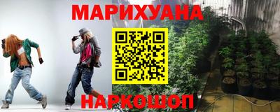 гашишное масло Шебекино