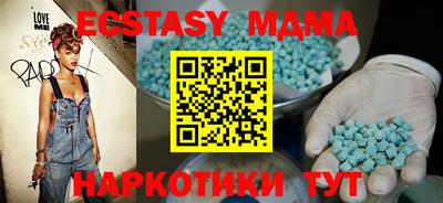 мефедрон Шахты