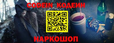 кристаллы Шелехов