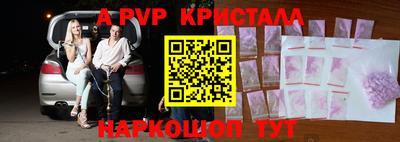 гашишное масло Шебекино
