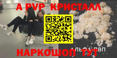 мефедрон Шахты