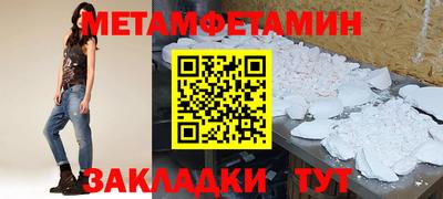 гашишное масло Шебекино