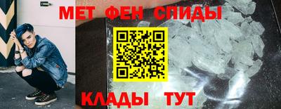 кристаллы Шелехов