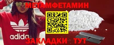 кристаллы Шелехов