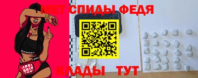 мефедрон Шахты