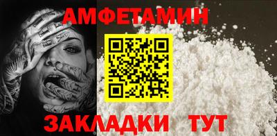 мефедрон Шахты