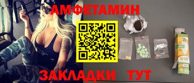 кристаллы Шелехов