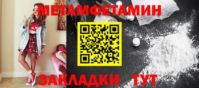 мефедрон Шахты