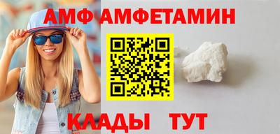 кристаллы Шелехов
