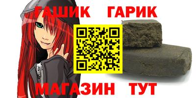 мефедрон Шахты
