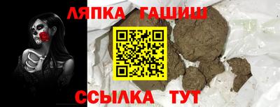 мефедрон Шахты