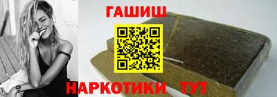 кристаллы Шелехов