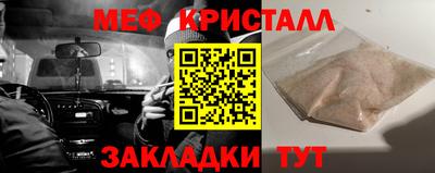 гашишное масло Шебекино