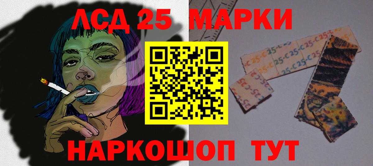 Лсд 25 экстази ecstasy  Вход с VPN  Баксан  LSD-25 экстази  ЛСД экстази ecstasy 