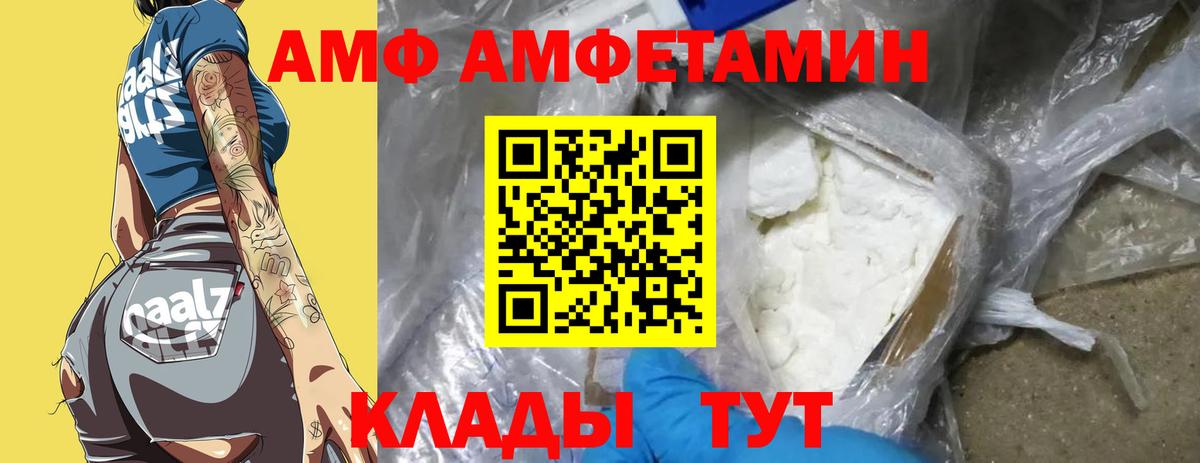 Первитин мет  Вход с VPN  Баксан  Первитин мет 