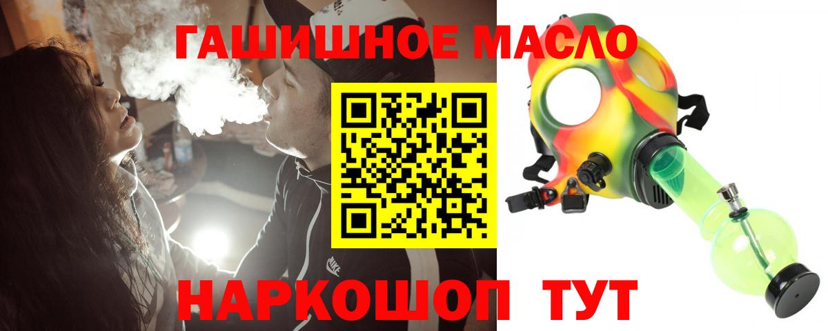 Дистиллят ТГК вейп  Вход с VPN  Баксан  Дистиллят ТГК жижа 