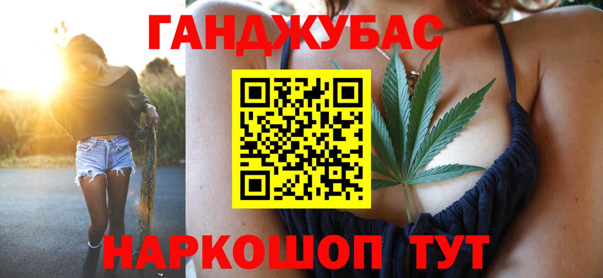 Бошки марихуана сатива Баксан