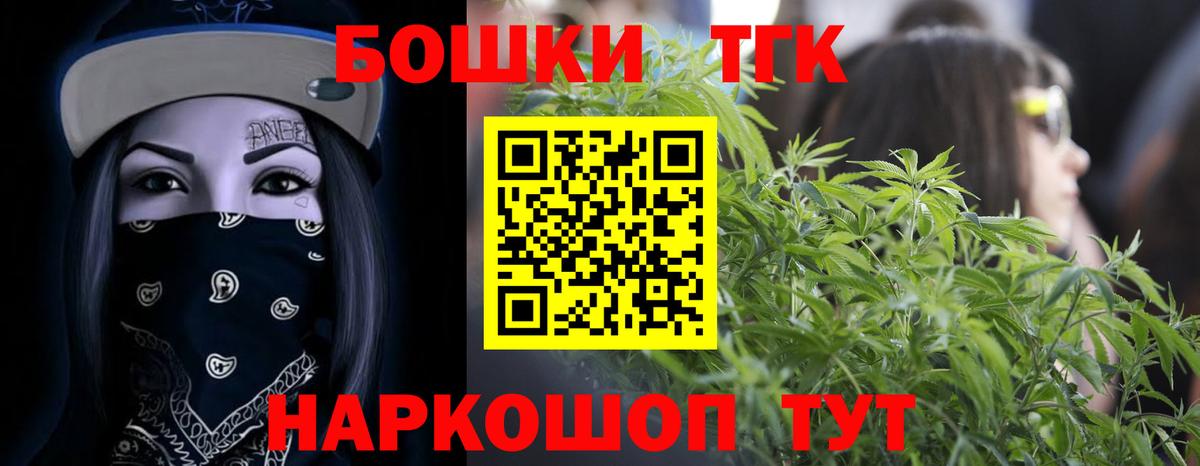 Шишки марихуана AK-47  Канабис White Widow  Шишки марихуана индика  Вход с VPN  Баксан  Марихуана индика 